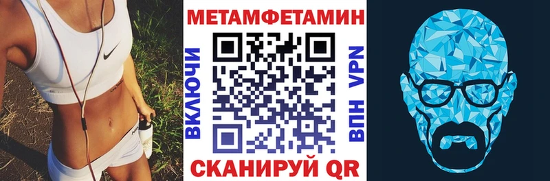 Amphetamine Premium  дарнет шоп  Североморск 