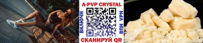 закладки Североморск A PVP мука