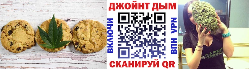 Еда ТГК конопля  сайты даркнета как зайти  Североморск 