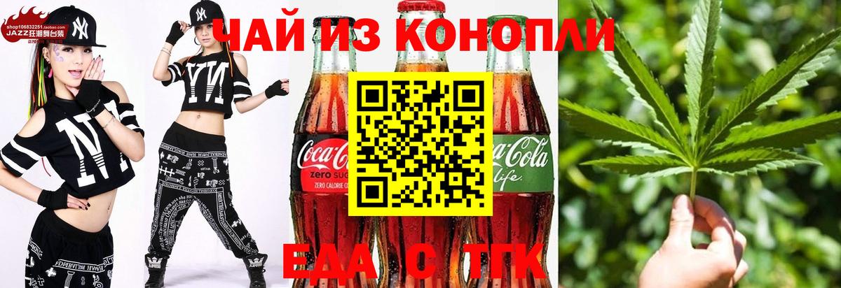 МЕФ  ГАШИШ  Кислота  Alpha-PVP  Североморск  Конопля  Cocaine  Кокаин  Вход с VPN 