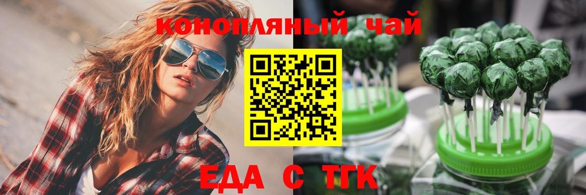 Canna-Cookies марихуана  Североморск 