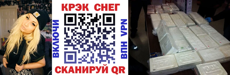 Cocaine Эквадор  купить наркотики цена  Североморск 