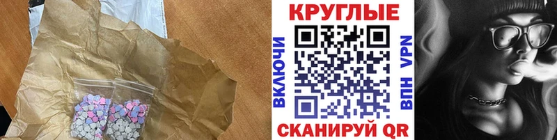 Экстази Cube  Североморск 