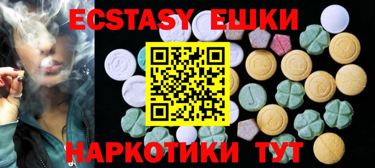 ЭКСТАЗИ диски  Вход с VPN  Североморск 