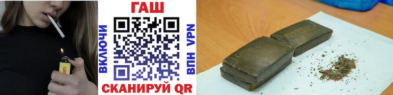 ГАШ Cannabis  Североморск 