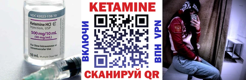 купить  сайты  Североморск  КЕТАМИН VHQ 