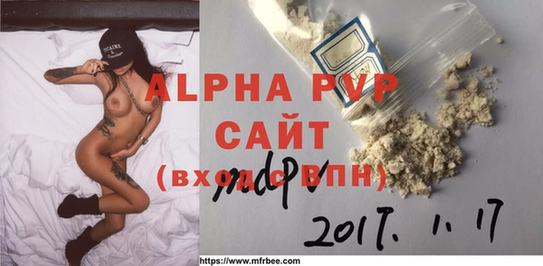 эйфоретик Нязепетровск
