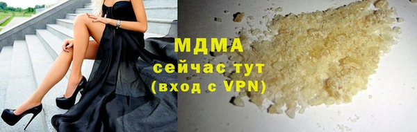 эйфоретик Нязепетровск
