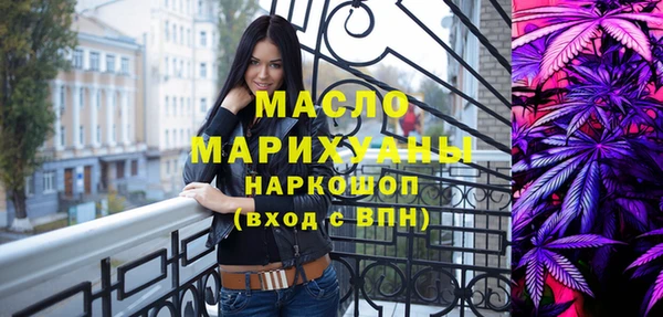 бошки Осташков