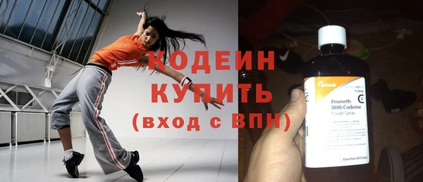 бутик Нягань