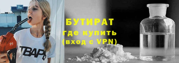 эйфоретик Нязепетровск