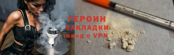 ПСИЛОЦИБИНОВЫЕ ГРИБЫ Белоозёрский