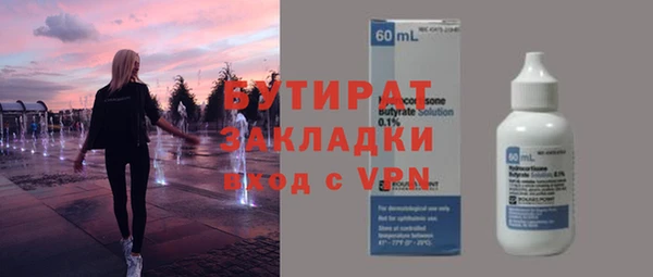 бутик Нягань