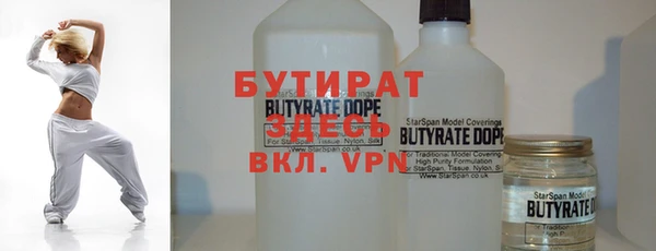 мефедрон Грязи