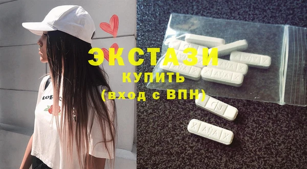 бошки Осташков
