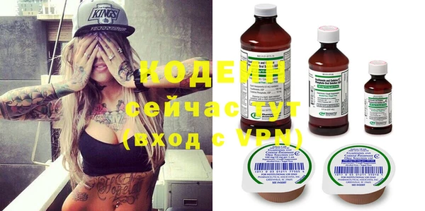 эйфоретик Нязепетровск