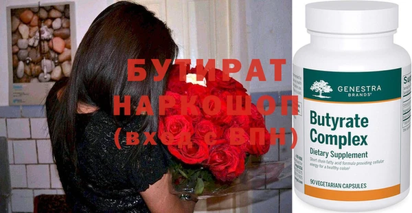 эйфоретик Нязепетровск