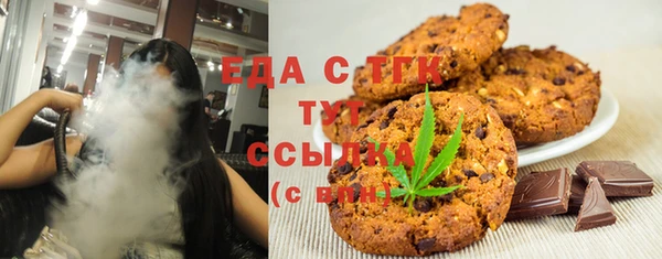 бутик Нягань