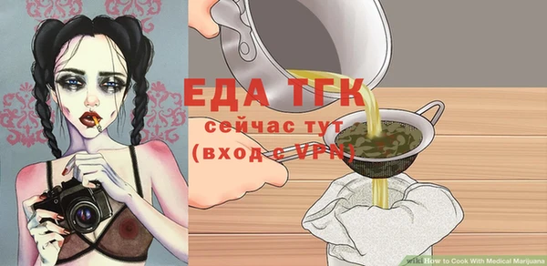 эйфоретик Нязепетровск