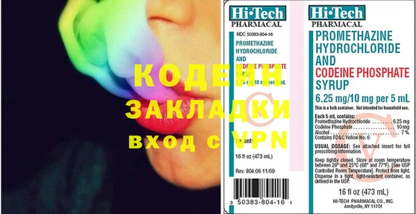 бутик Нягань