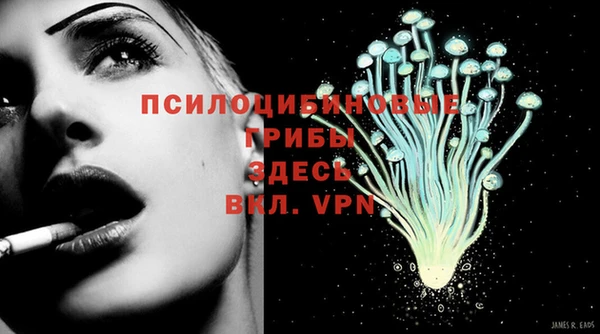 бутик Нягань