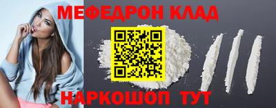 молекула духа Можайск
