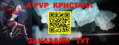 гидра Моздок