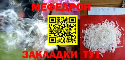 молекула духа Можайск