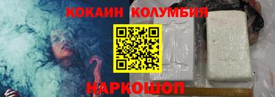 гидра Моздок