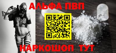 молекула духа Можайск