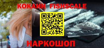 гидра Моздок