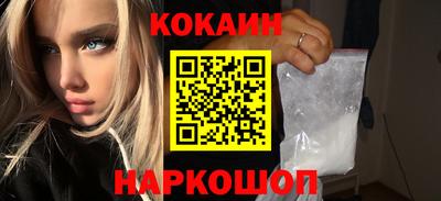 молекула духа Можайск