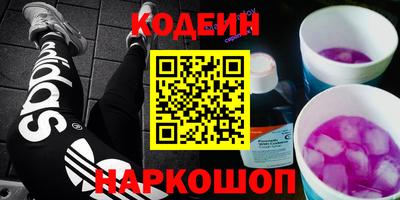 молекула духа Можайск