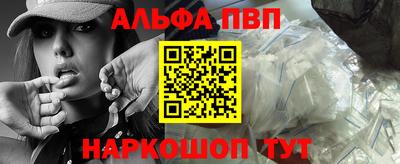 молекула духа Можайск