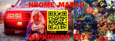 молекула духа Можайск