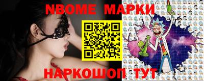 альфа пвп Можга