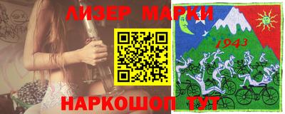 гидра Моздок