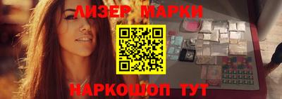 молекула духа Можайск