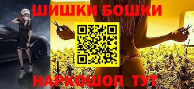 молекула духа Можайск
