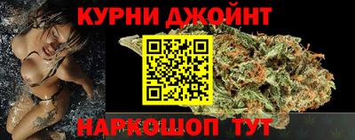 молекула духа Можайск