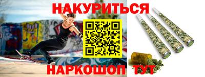гидра Моздок