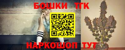 молекула духа Можайск