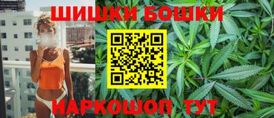 молекула духа Можайск