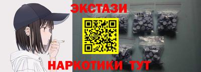 гидра Моздок