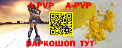 молекула духа Можайск