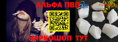прущий лед Азнакаево