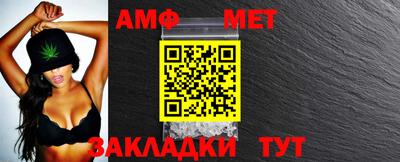 молекула духа Можайск
