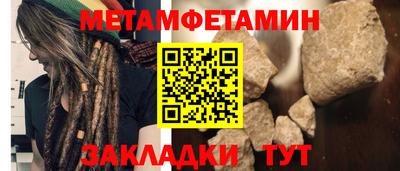 альфа пвп Можга