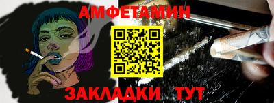 альфа пвп Можга