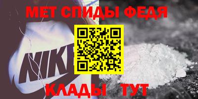 молекула духа Можайск